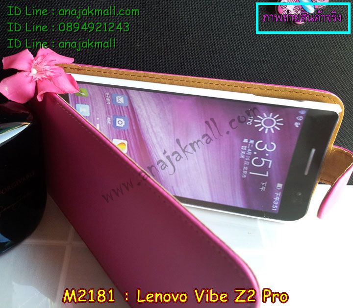 เคสสกรีน Lenovo vibe z2 pro,รับพิมพ์ลายเคส Lenovo vibe z2 pro,เคสประดับ Lenovo vibe z2 pro,เคสหนัง Lenovo vibe z2 pro,เคสยาง 3 มิติ Lenovo vibe z2 pro,เคสฝาพับ Lenovo vibe z2 pro,เคสพิมพ์ลาย Lenovo vibe z2 pro,เคสไดอารี่เลอโนโว vibe z2 pro,เคสหนังเลอโนโว vibe z2 pro,เคสยางตัวการ์ตูน Lenovo vibe z2 pro,รับสกรีนเคส Lenovo vibe z2 pro,เคสหนังประดับ Lenovo vibe z2 pro,เคสฝาพับประดับ Lenovo vibe z2 pro,เคสตกแต่งเพชร Lenovo vibe z2 pro,เคสฝาพับประดับเพชร Lenovo vibe z2 pro,เคสอลูมิเนียมเลอโนโว vibe z2 pro,สกรีนเคสคู่ Lenovo vibe z2 pro,เคสทูโทนเลอโนโว vibe z2 pro,เคสแข็งพิมพ์ลาย Lenovo vibe z2 pro,เคสแข็งลายการ์ตูน Lenovo vibe z2 pro,เคสหนังเปิดปิด Lenovo vibe z2 pro,เคสตัวการ์ตูน Lenovo vibe z2 pro,เคสขอบอลูมิเนียม Lenovo vibe z2 pro,เคสโชว์เบอร์ Lenovo vibe z2 pro,สกรีนเคส 3 มิติ Lenovo vibe z2 pro,เคสแข็งหนัง Lenovo vibe z2 pro,เคสแข็งบุหนัง Lenovo vibe z2 pro,เคสลายทีมฟุตบอลเลอโนโว vibe z2 pro,เคสปิดหน้า Lenovo vibe z2 pro,เคสสกรีนทีมฟุตบอล Lenovo vibe z2 pro,รับสกรีนเคสภาพคู่ Lenovo vibe z2 pro,เคสการ์ตูน 3 มิติ Lenovo vibe z2 pro,เคสปั้มเปอร์ Lenovo vibe z2 pro,เคสแข็งแต่งเพชร Lenovo vibe z2 pro,กรอบอลูมิเนียม Lenovo vibe z2 pro,ซองหนัง Lenovo vibe z2 pro,เคสโชว์เบอร์ลายการ์ตูน Lenovo vibe z2 pro,เคสประเป๋าสะพาย Lenovo vibe z2 pro,เคสขวดน้ำหอม Lenovo vibe z2 pro,เคสมีสายสะพาย Lenovo vibe z2 pro,เคสหนังกระเป๋า Lenovo vibe z2 pro,เคสลายสกรีน 3D Lenovo vibe z2 pro